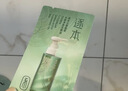 逐本云檀植萃水感净透卸妆油温和150ml卸防晒眼唇七夕礼物 实拍图