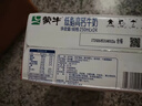 蒙牛低脂高钙牛奶250ml*24盒 早餐健身伴侣 送礼优选送礼礼盒 实拍图