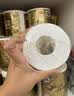 清风有芯卷纸 金装4层140克*27卷 商超同款卫生纸卷纸 纸巾厕纸 整箱 实拍图