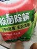 奥妙（OMO）吴磊好物酵素洁净除菌除螨持久留香6斤袋装校服净洗衣液京东自营 实拍图