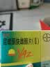 【原研药】【3盒装】优思悦 屈螺酮炔雌醇片(II)28片 实拍图