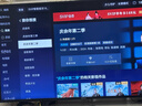 腾讯极光盒子7 8K高清电视盒子 智能网络电视机顶盒 杜比视界全景声 4+64G 双频WiFi6 START云游戏 实拍图