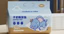 子初婴儿一次性云柔PRO加厚20%隔尿垫50片33*45cm防水透气护理垫 实拍图