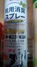 巨奇（JUQI）鞋子除臭杀菌喷雾360ml 银离子消毒杀菌鞋袜球鞋运动鞋防脚臭脚气 实拍图