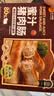正大食品（CP）无抗蜜汁猪肉肠260g*2盒共8根 儿童早餐火腿香肠热狗烧烤 实拍图