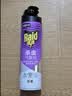 雷达（Raid）杀虫剂喷雾550ml*2瓶无香型家用室内杀虫气雾剂 蟑螂药 灭蟑螂 实拍图