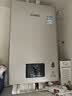 林内（Rinnai）【小蛮腰Pro】13升燃气热水器天然气热水器 恒温低水压启动 ECO节能上门安装13GD32（JSQ26-GD32） 实拍图