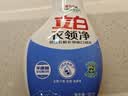 立白衣领净去油污渍神器  深层去渍洗衣液 去除血渍  衣领袖口顽渍 【去油污渍神器】衣领净260g*1瓶 实拍图
