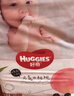 好奇（Huggies）铂金装小桃裤拉拉裤箱装XXXL64片尿不湿【夏季散热王】 实拍图