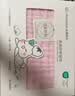 全棉时代婴儿浴巾 6层水洗纱布浴巾 宝宝纯棉大毛巾被盖礼盒 粉色95*95cm 实拍图