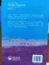 斑斓阅读·外研社英汉双语百科书系：《新约》入门（典藏版） 实拍图