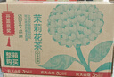 农夫山泉东方树叶茉莉花茶500ml*15瓶无糖茶饮料0糖0脂0卡整箱装 实拍图