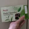 倍乐思（Beryl's）抹茶夹心黑巧克力 约8颗40g 进口儿童休闲零食 生日礼物礼品 实拍图