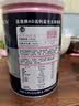 嘉德葡萄糖粉AD钙锌益生元葡萄糖罐装 AD高钙益生元葡萄糖450g 实拍图