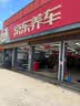 美孚（Mobil）全合成汽机油5W-40 SP级4L美孚1号极光银汽车保养京东养车自营 实拍图