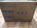 海尔（Haier）家用微波炉 20L小型快捷平板式微波炉 360°加热易清洁内胆智能菜单 一键解冻触控面板HW-E20Y2W 实拍图
