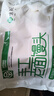 悦味纪 手工老面馒头640g*2包 12个 0糖低脂绿色食品戗面千层馒头半成品 实拍图