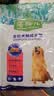 麦富迪狗粮 藻趣儿狗粮成犬粮牛肉螺旋藻 均衡营养2.5kg 实拍图
