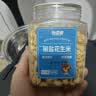 憨豆熊椒盐花生米500g/罐 椒盐罐装休闲下酒菜小吃解馋零食 实拍图