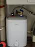 美的（Midea）【6重安防】7升储水式小厨宝电热水器家用一级能效2000W厨房台下热水宝 国家补贴F07-20CB(HE) 实拍图