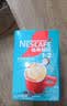雀巢（Nestle）【代言人同款】1+2生椰拿铁低糖*速溶咖啡三合一冲调饮品90条 实拍图