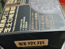 鲜京采双层奥巧三国芝士蛋糕360g 动物奶油冰淇淋零食糕点节日约会分享 实拍图