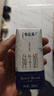 蒙牛特仑苏纯牛奶200mL*24盒 家庭囤货整箱牛奶早餐奶  实拍图