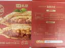 七鲜私厨热压三明治意式肉酱风味110g*6营养学生儿童早餐吐司面包加热速食 实拍图