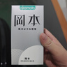 冈本（OKAMOTO）避孕套 skin尽享15片超薄无感肤感柔软安全套套裸入计生情趣用品 实拍图