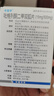 [卡双平] 吡格列酮二甲双胍片15mg:0.5g*30片/盒 6盒装 实拍图