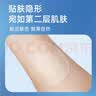 sister care乳贴防凸点男士女士通用胸贴一次性隐形透气夏季运动薄款防汗50贴 实拍图