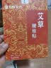 万邦汉方艾草贴颈椎肩颈腰椎膝盖艾草贴温灸足贴艾灸贴 12片 1盒 【5盒肩颈+5盒腰椎贴】 实拍图