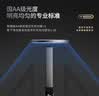 松下护眼台灯国AA级全光谱智能防蓝光RG0家用儿童学生卧室致巡导光板 实拍图