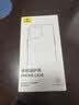 倍思【冰透磁吸|散热快】适用iphone15promax手机壳苹果15promax保护套磁吸壳超薄防摔镜头全包 实拍图