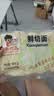尚六品鲜切面条半干鲜面拉面速食劲道爽滑早餐面条400g*1袋上班族 实拍图