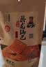 卧龙老灶锅巴400g*3包休闲零食锅巴麻辣*1+五香*2 实拍图