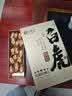 传奇会乌龙茶 安溪铁观音 特级清香型250g茶叶2026新茶礼盒装自己喝送礼 实拍图
