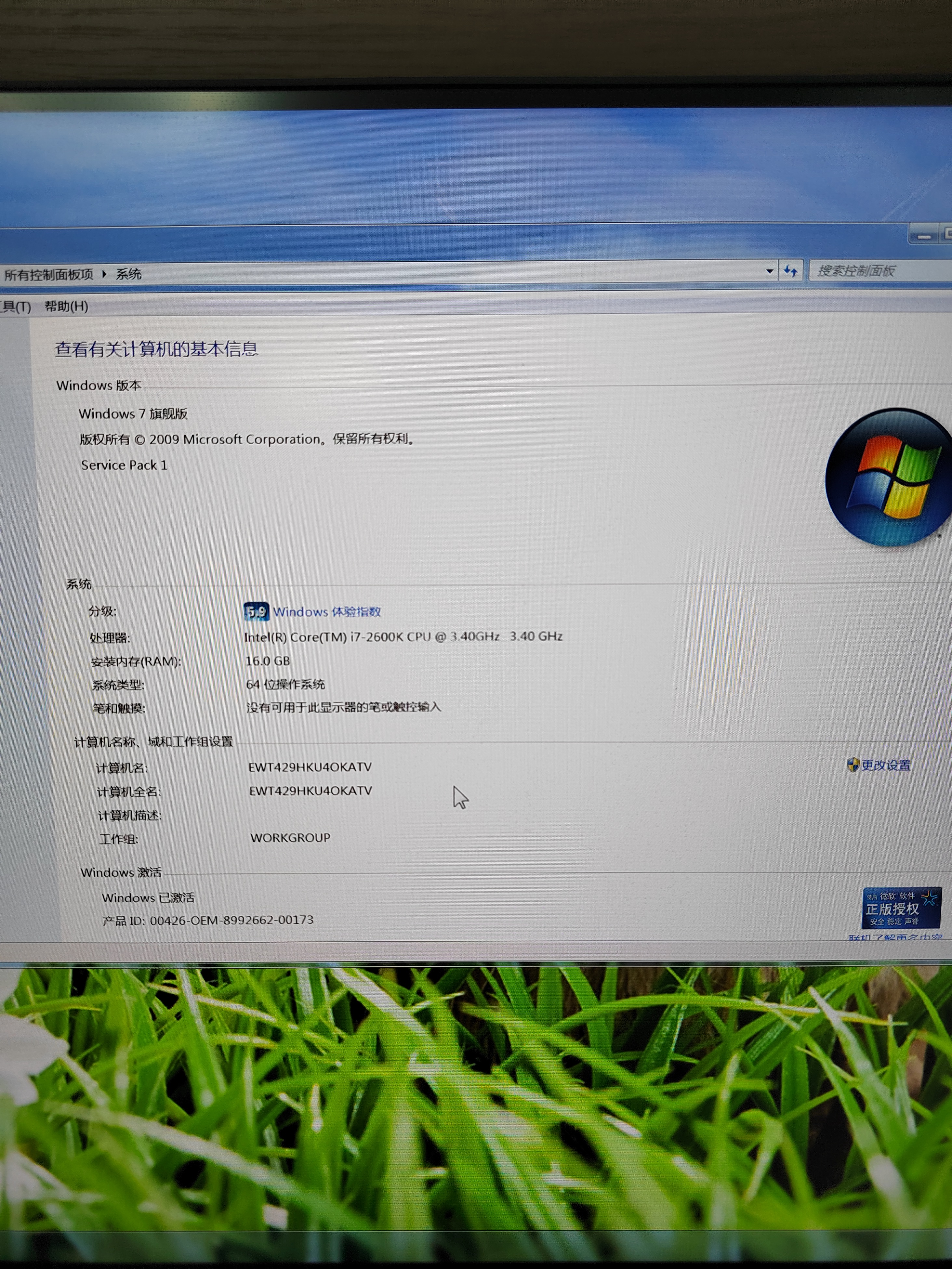 英特尔（Intel）酷睿2代CPU处理器i3 i5 i7系列2500 2600 2600K台式机电脑cpu处理器拆机散片 i7 2600K 【拆机散片+赠硅脂】 实拍图