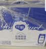 蒙牛纯甄「维生素D原味」风味酸奶200g×10盒 整箱礼盒装 送礼礼盒 实拍图