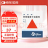 【原研药】希舒美 阿奇霉素干混悬剂 0.1g*6袋/盒 实拍图