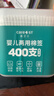 Care1st嘉卫士婴儿棉签棉棒挖耳勺 清洁新生儿用品 宝宝专用400支 实拍图