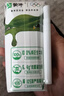 蒙牛纯牛奶钻包200ml*24盒 电商定制送礼礼盒 实拍图