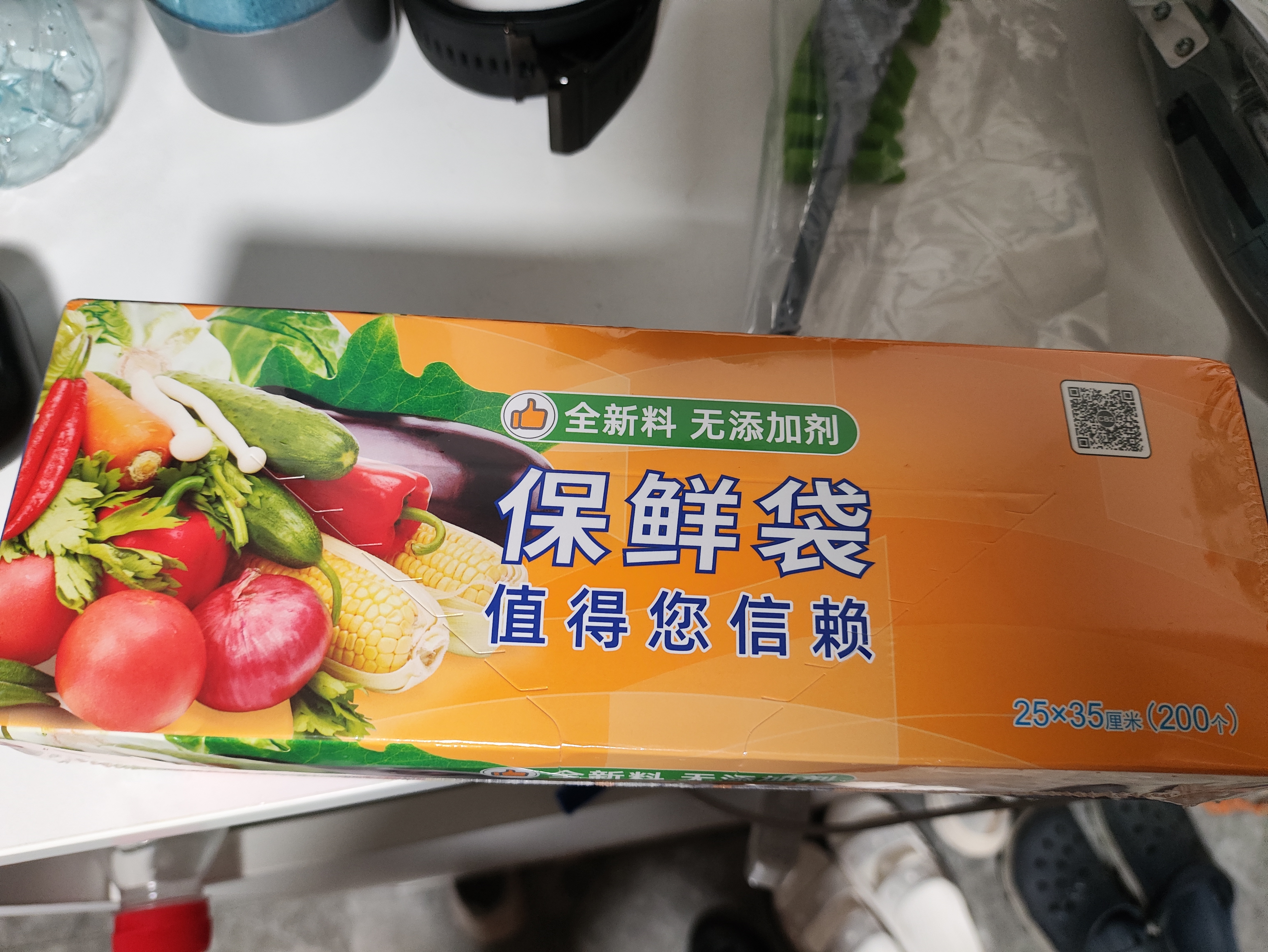 克林莱一次性保鲜食品袋200个25x35cm抽取式盒装加厚冰箱微波炉适用 实拍图