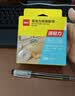 得力（deli）强力纳米胶带无痕双面胶透明胶 30mm*3m 升级防尘泡壳 车用家用 水洗可重复使用 1卷 33601 实拍图