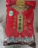 十月稻田 绿色食品 五常大米 10斤(香米 东北大米 5kg/公斤) 实拍图