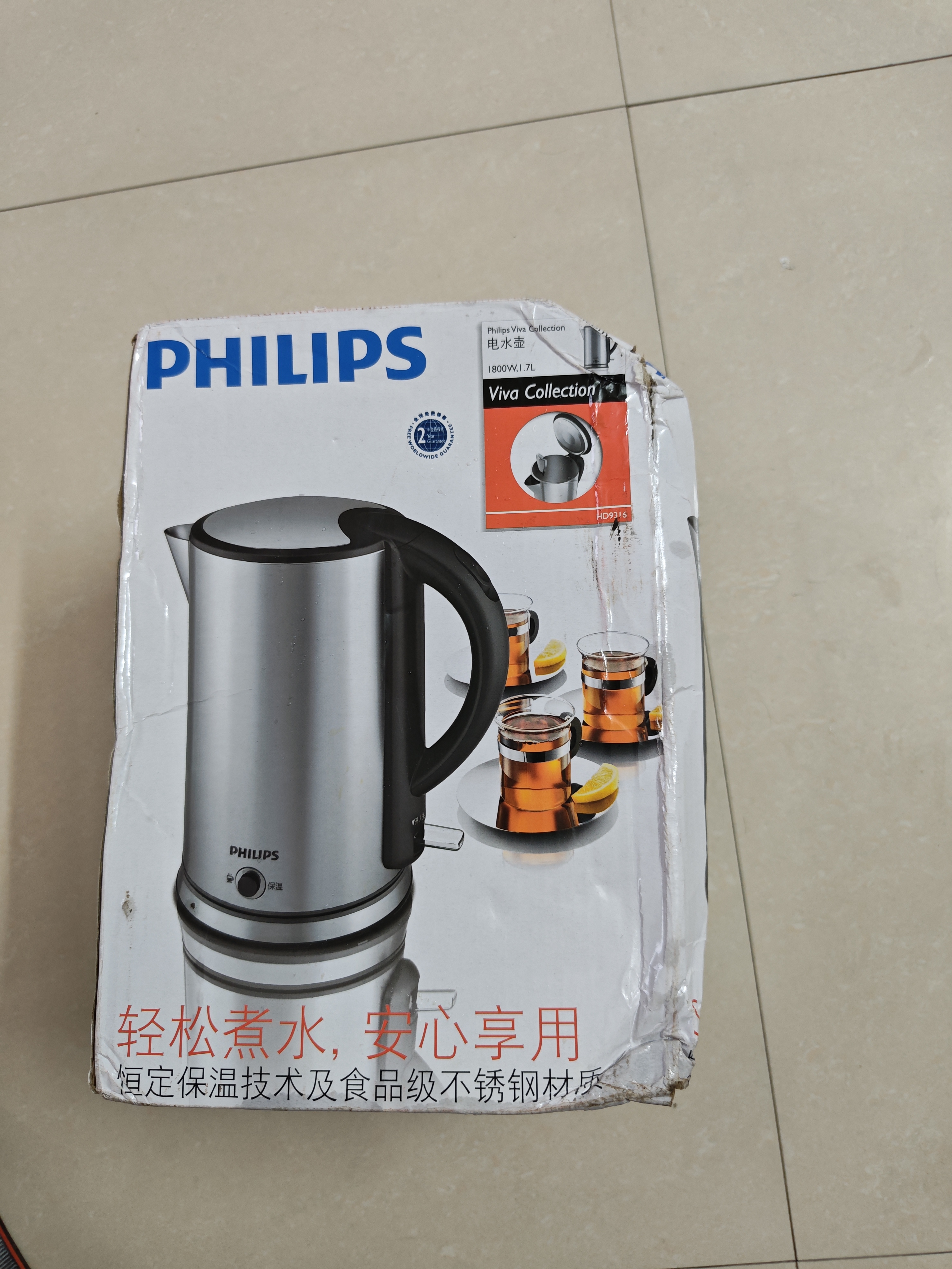 飞利浦（PHILIPS）【中秋节礼物】电水壶 304不锈钢 大容量烧水壶家用电茶壶 1.7L 【HD9316/03】 实拍图