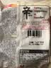 农心 韩国进口 非油炸辛拉面方便面 97g*5包 实拍图