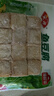 安井锁鲜装鱼豆腐 240g/包 鱼糜含量≥65% 火锅麻辣烫关东煮烧烤食材 实拍图