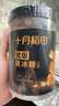 十月稻田小粒黄冰糖400g 多晶蔗糖老冰糖 炒糖色 糖水泡茶甜汤调味 实拍图