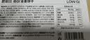 碧翠园全麦粗粮低GI饼干代餐0添蔗糖1000g健身抗饿健康零食品 实拍图